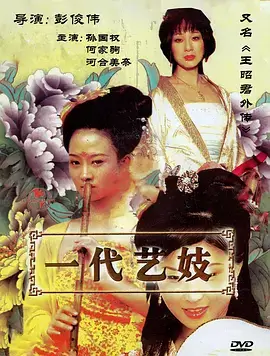 归途列车现实主义电影在线观看