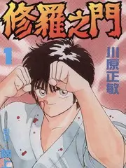 荒野厨房美食纪实综艺免费观看
